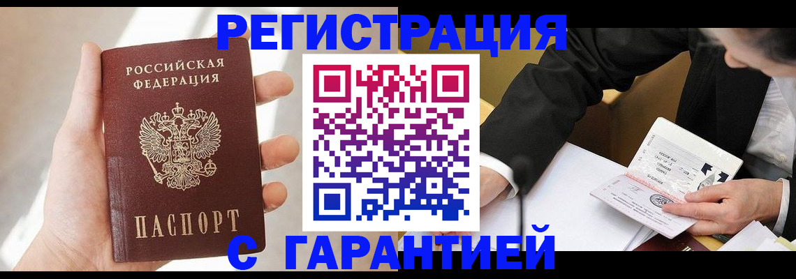 пропишу в квартире в Чусовом